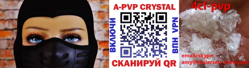Купить закладку Курчатов СОЛЬ  Меф мяу мяу  Гашиш  Псилоцибиновые грибы  Cocaine 