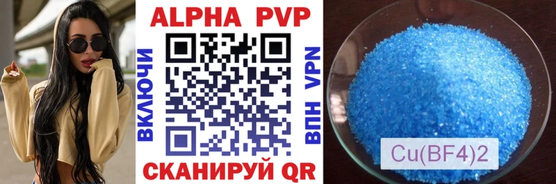 MEGA онион Курчатов Alpha PVP мука