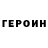 Метамфетамин винт Trinity Orozco