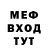 АМФЕТАМИН Premium deadpool 555