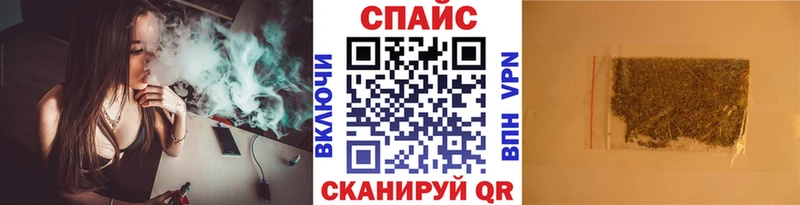 наркота Курчатов Бутират 1.4BDO