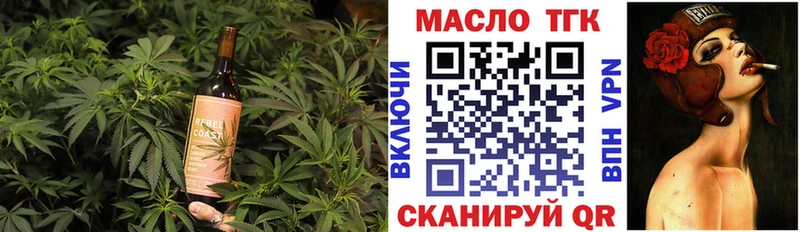 Печенье с ТГК марихуана  Курчатов 