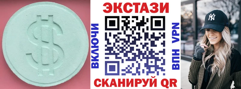 Экстази 280мг мориарти официальный сайт Курчатов