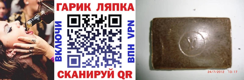 Гашиш 40% ТГК  цена наркотик  Курчатов 