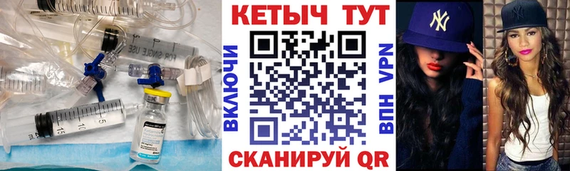 КЕТАМИН VHQ Курчатов