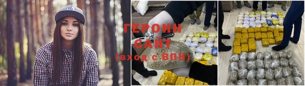 стафф Баксан