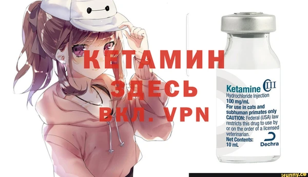 меф VHQ Балахна