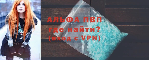 крисы Балабаново