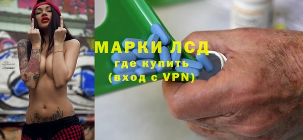 стафф Баксан