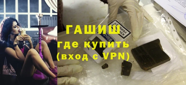 меф VHQ Балахна