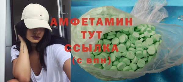 меф VHQ Балахна