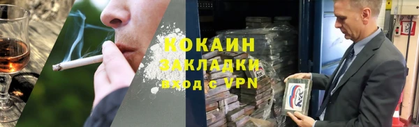 стафф Баксан