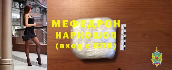 меф VHQ Балахна