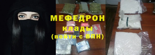 меф VHQ Балахна