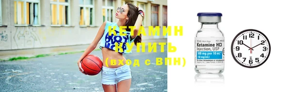 соль ск Горняк