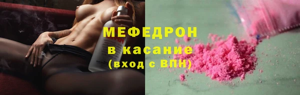 меф Бронницы