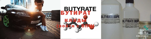 метамфетамин Елизово