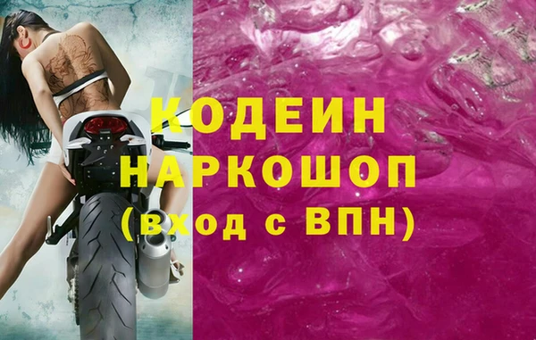 стафф Баксан
