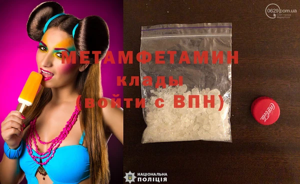 стафф Баксан