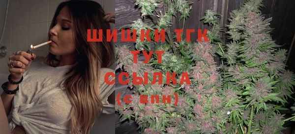 трава Бугульма