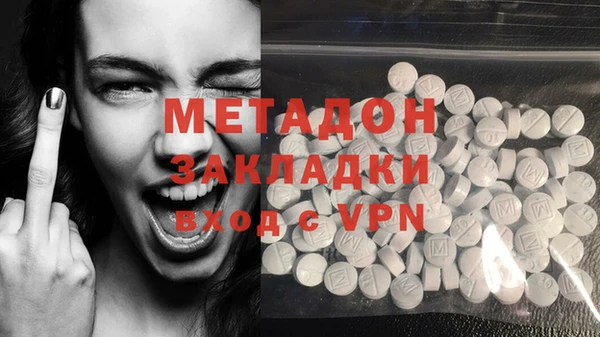 стафф Баксан