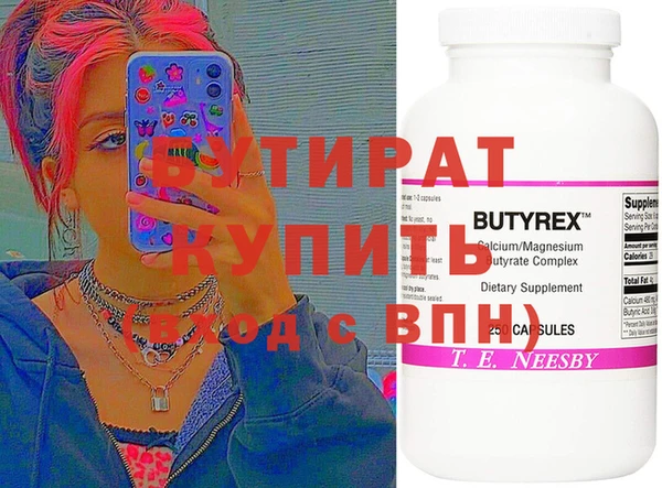 меф VHQ Балахна
