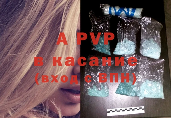 стафф Баксан
