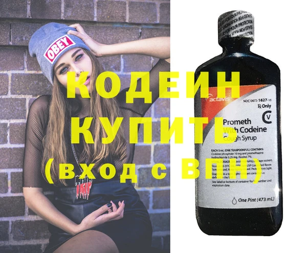 стафф Баксан