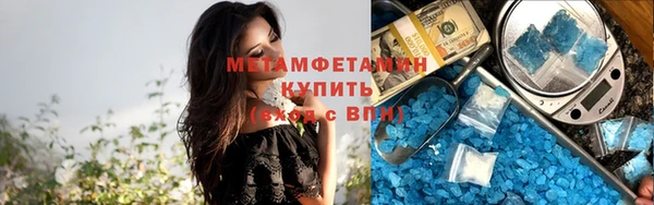 спиды Бородино