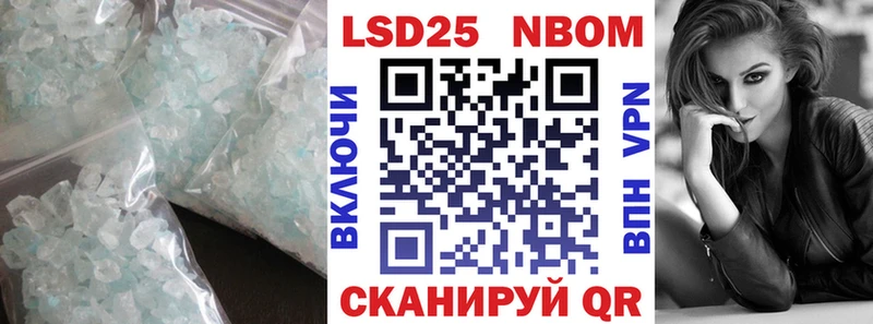 LSD-25 экстази ecstasy  Курчатов 