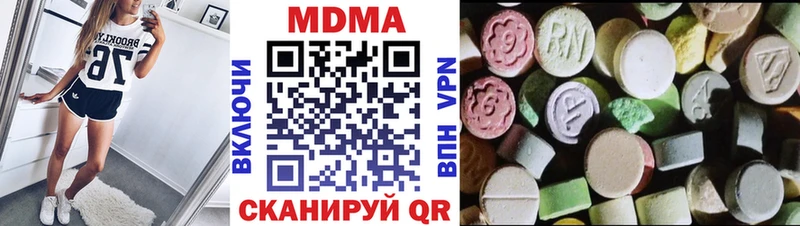 купить  цена  мега зеркало  MDMA кристаллы  Курчатов 