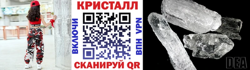 kraken онион  Курчатов  МЕТАМФЕТАМИН кристалл  что такое  