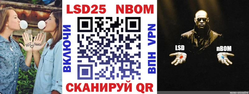 blacksprut tor Курчатов Марки N-bome 1500мкг